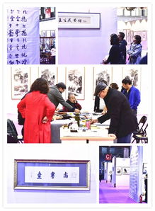 翰墨傳情 藝海揚(yáng)帆——包頭市文聯(lián)組織名家書畫精品亮相2019民間文化藝術(shù)藏品博覽會(huì)